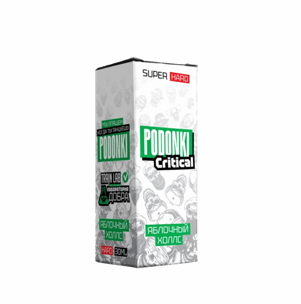 PODONKI CRITICAL (яблочный холлс)