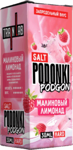 PODONKI PODGON (малиновый лимонад)
