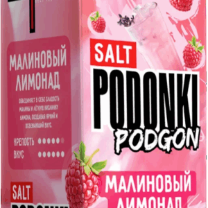 PODONKI PODGON (малиновый лимонад)