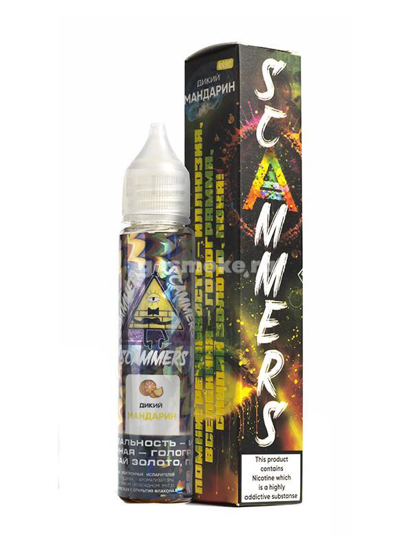 SCAMMERS (дикий мандарин)