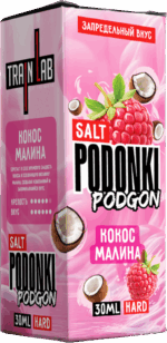 PODONKI PODGON (кокос, малина)