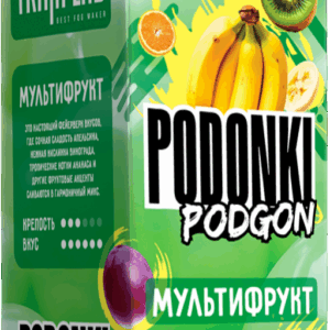PODONKI PODGON (мультифрукт)
