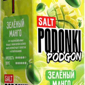 PODONKI PODGON (зеленый манго)