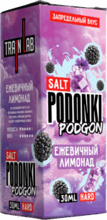 PODONKI PODGON (ежевичный лимонад)