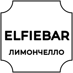 ELFIEBAR (лимончелло)