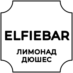 ELFIEBAR (лимонад «дюшес»)