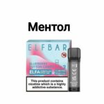 К-т ELFA PRO (ментол)