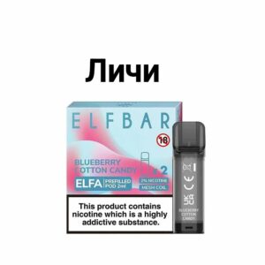 К-т ELFA PRO (личи)