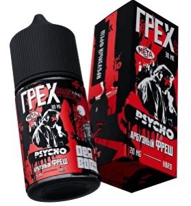 ГРЕХ (арбузный фреш)