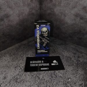 САМОУБИЙЦА V2 (чёрная смородина, лёд)