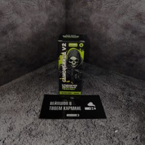 САМОУБИЙЦА V2 (клубнично-яблочные леденцы)