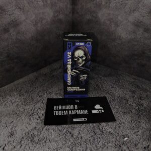 САМОУБИЙЦА V2 (малина, смородина, лёд)