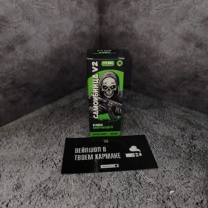 САМОУБИЙЦА V2 (киви, маракуйя)