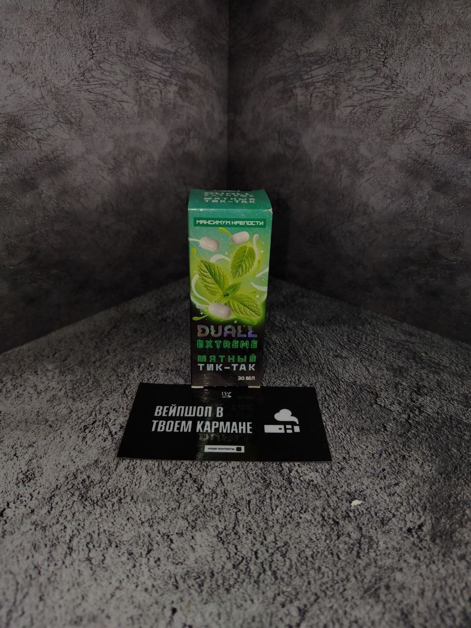DUALL EXTREME EXTRA HARD (мятный тик-так)