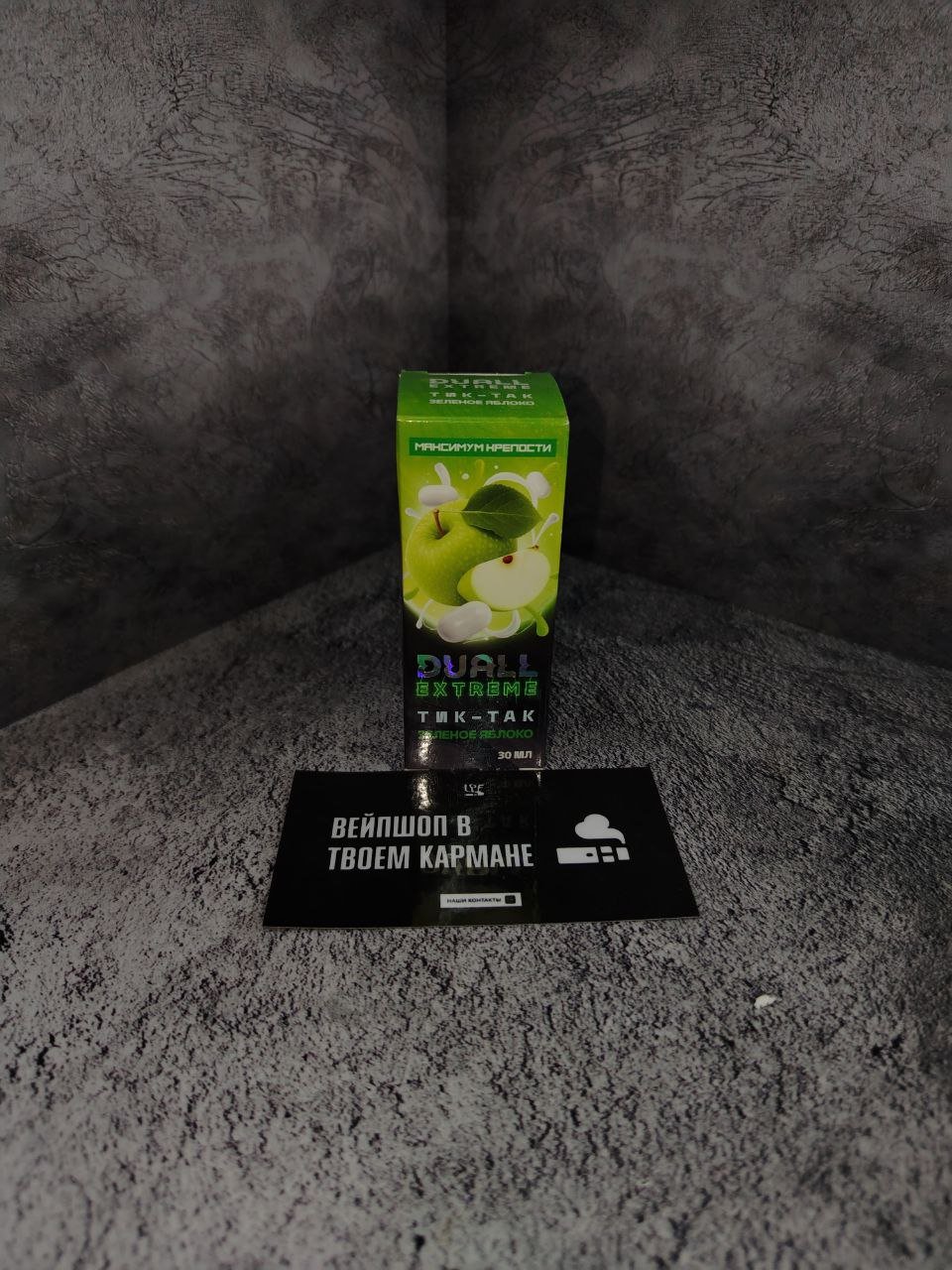 DUALL EXTREME EXTRA HARD (тик-так, зелёное яблоко)