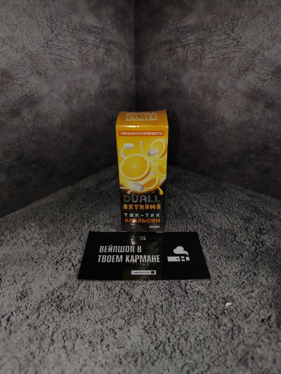 DUALL EXTREME EXTRA HARD (тик-так, апельсин)