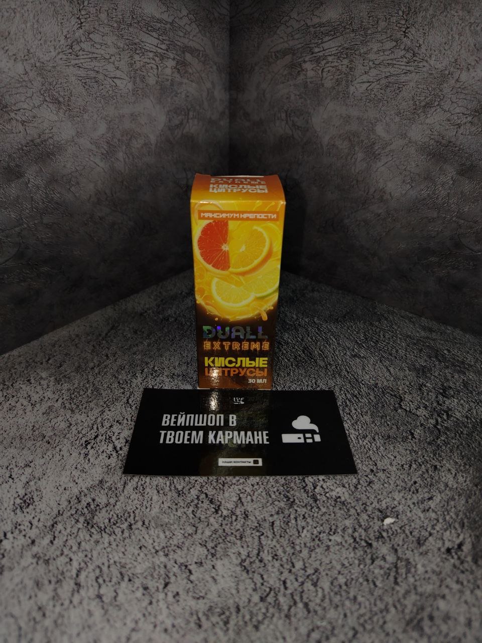 DUALL EXTREME EXTRA HARD (кислые цитрусы)