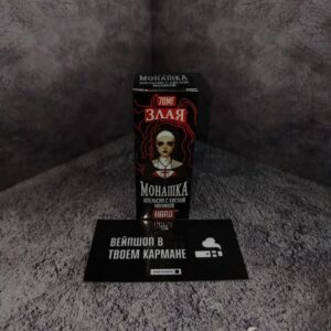 ЗЛАЯ МОНАШКА (апельсин, кислая малина)