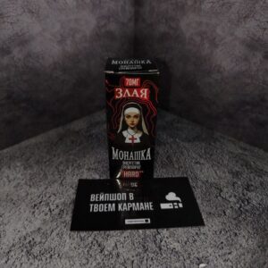 ЗЛАЯ МОНАШКА (энергетик, грейпфрут)