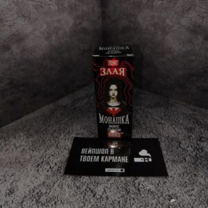 ЗЛАЯ МОНАШКА (ананас со льдом)