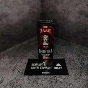 ЗЛАЯ МОНАШКА (дикая малина, черника)