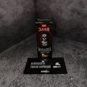 ЗЛАЯ МОНАШКА (фанта, кола)