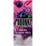 PODONKI PODGON (жвачка,черника,мята)