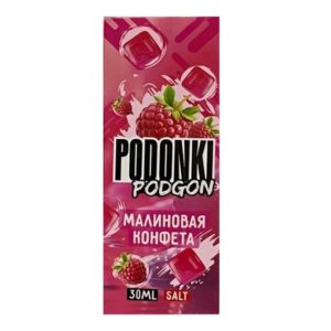 PODONKI PODGON (малиновая конфета)