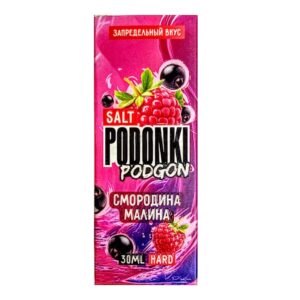 PODONKI PODGON (смородина, малина)