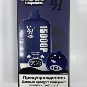 YЯ 15K (ананас,черная смородина)