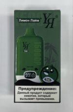 YЯ 15K (лимон,лайм)