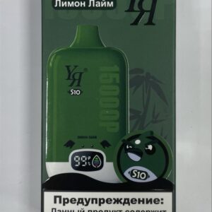 YЯ 15K (лимон,лайм)