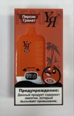 YЯ 15K (персик,гранат)