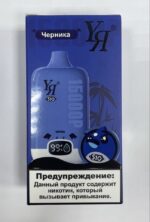 YЯ 15K (черника)