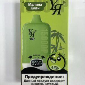 YЯ 15K (малина,киви)