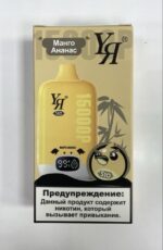 YЯ 15K (манго,ананас)