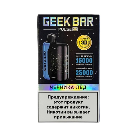 GEEK BAR PULSEX 25.000 (черника, лёд)