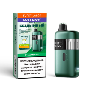 SONIC-X 20K (гуава, малина)